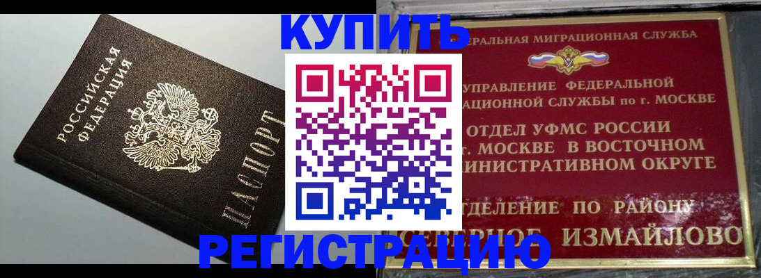 временная регистрация госуслуги в Ленинск-Кузнецком