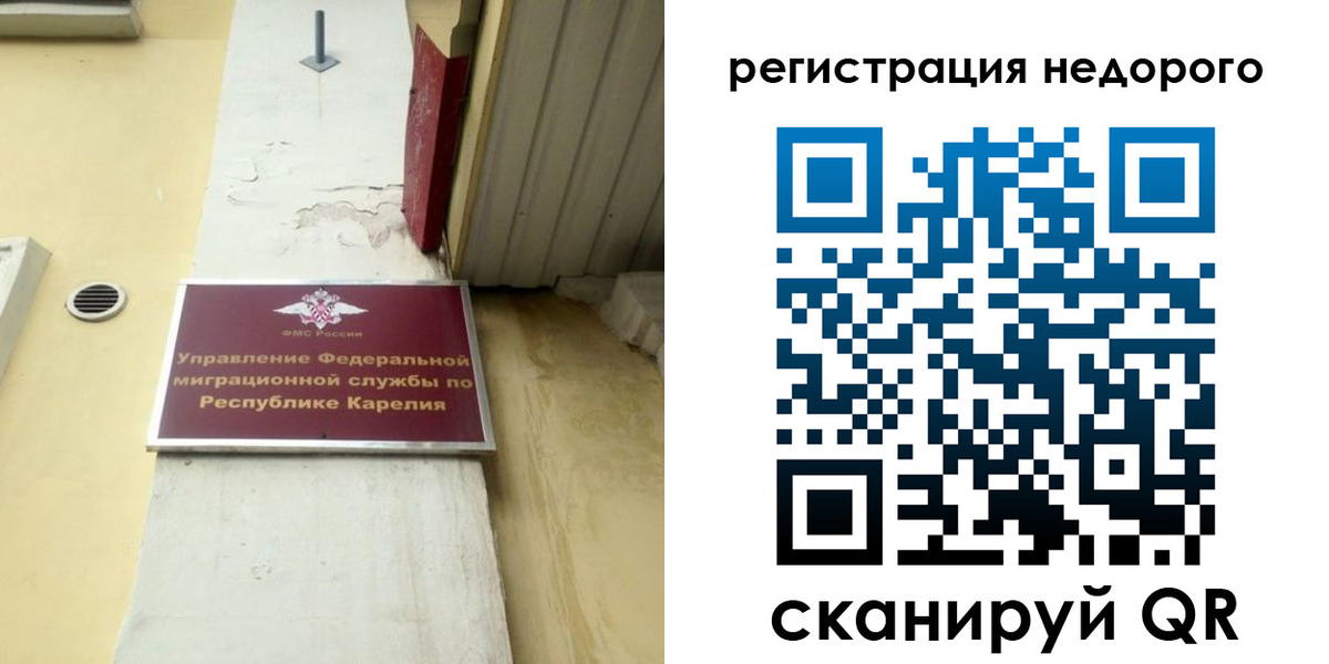 временная регистрация поиск в Ленинск-Кузнецком