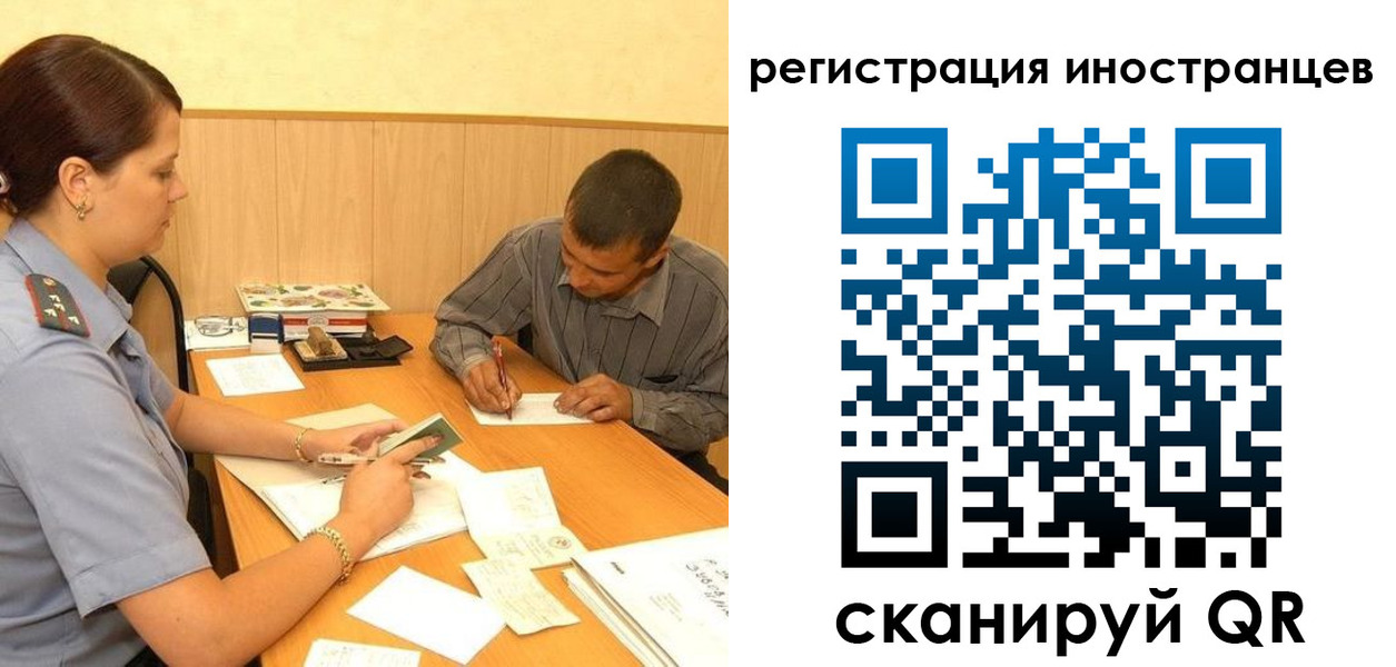 прописка для школы в Ленинск-Кузнецком