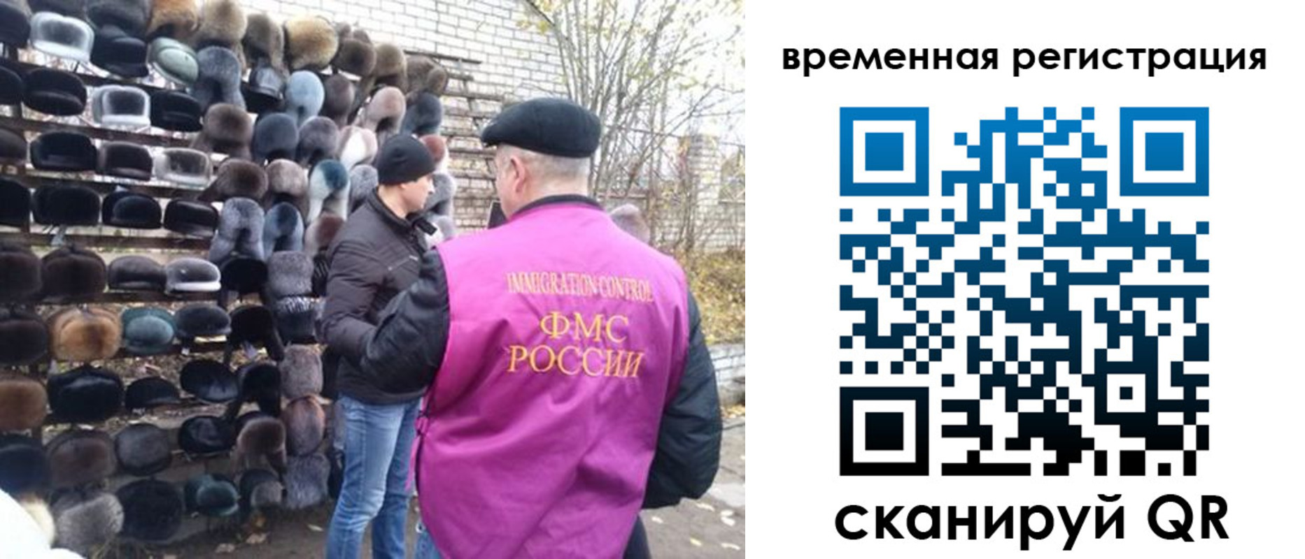 прописка поиск в Ленинск-Кузнецком